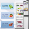 海尔（Haier）冰箱 BCD-201WGHC290Y1 商品缩略图4
