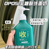 【第二瓶半价！乳糖酸毛孔洁净乳250ml】泡泡细腻绵密，深层清洁控油，让毛孔自由呼吸，去黑头粉刺洗面奶抖音同款粉丝专属 商品缩略图3