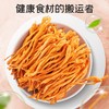 富昌蛹虫草100g*3罐【CZ】 商品缩略图2