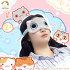 【年糕眼罩】 商品缩略图4