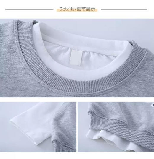 裁缝学苑TG109 假两件长袖童装儿童卫衣纸样衣服纸样打版裁剪图纸 商品图5