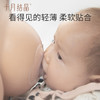 乳头保护罩哺乳奶头贴辅助喂奶神器超薄乳贴乳盾防咬 商品缩略图4
