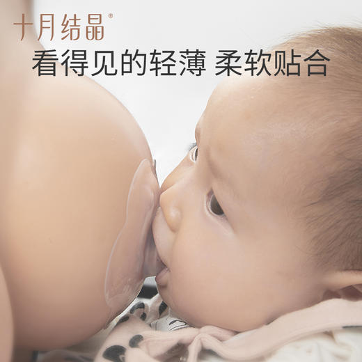 乳头保护罩哺乳奶头贴辅助喂奶神器超薄乳贴乳盾防咬 商品图4