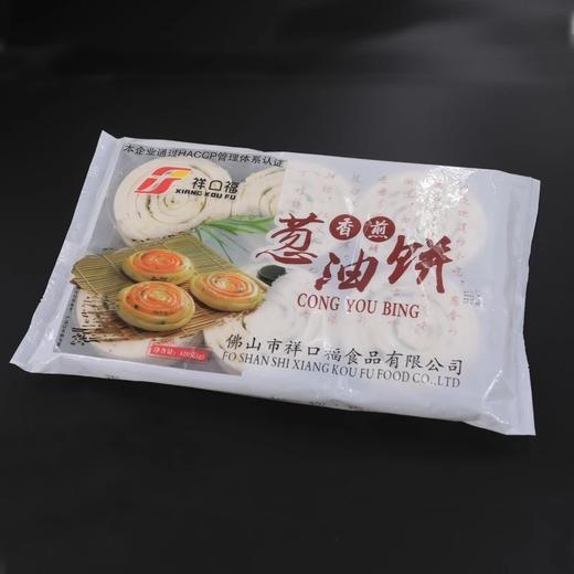 12个祥口福葱油饼【2E3下-8C】 商品图1