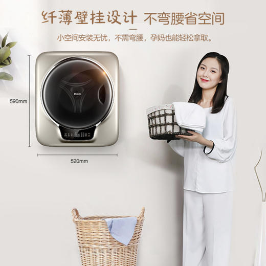 海尔（Haier）洗衣机XQGM30-BX701MYGU1 商品图9