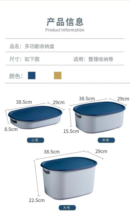 YOPO收纳箱三件套  家居收纳存储  户外露营活动  汽车尾箱收纳  宝宝玩具零食等 商品图4