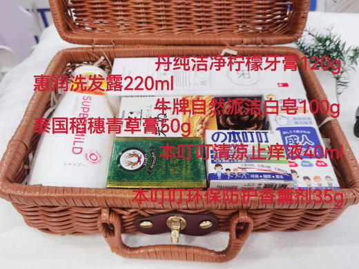 伴手礼|婚庆满月商务伴手礼藤编复古手提箱+白松果+丝带/110248&112440&101763&112704&117710&110055 商品图2