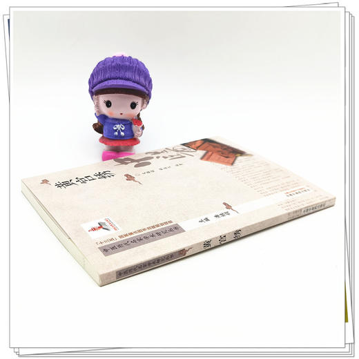 【出版社直销】黄宫绣（中医历代名家学术研究丛书）潘桂娟 著 中国中医药出版社 中医临床 书籍 商品图3