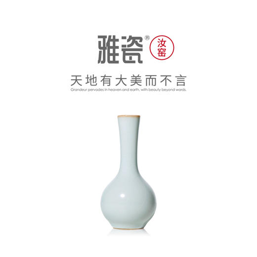 汝窑净心小瓶 花瓶 花器 商品图6