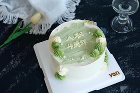 入职周年庆蛋糕-绿色小清新（下单时备注年限）