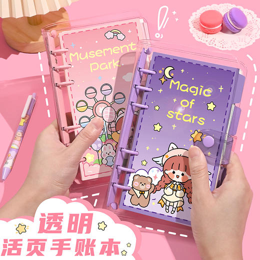 子亦AKI酱活页本 商品图1