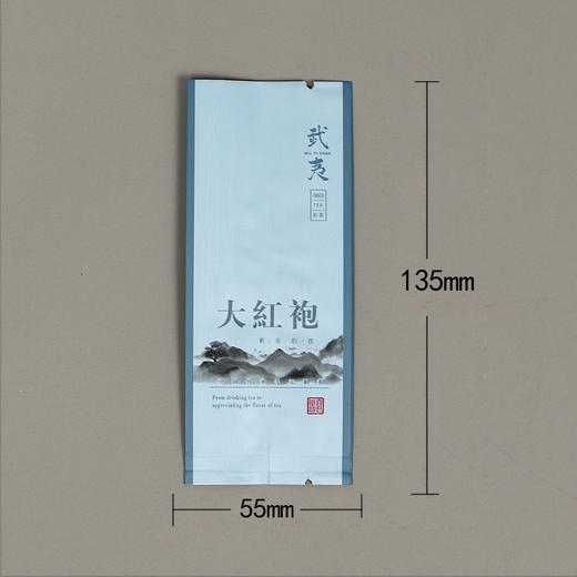 岩蕴浅兰【大红袍• 泡袋】7元一把/100个一把/ 满300元河南省内包邮 商品图1