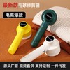 新款毛球修剪器 usb充电插电式刮吸粘毛器家用毛衣剃毛器起球神器 商品缩略图0