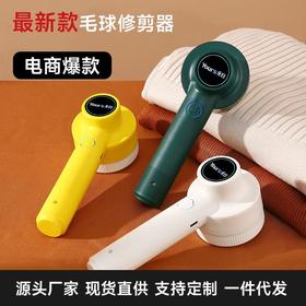 新款毛球修剪器 usb充电插电式刮吸粘毛器家用毛衣剃毛器起球神器