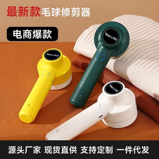 新款毛球修剪器 usb充电插电式刮吸粘毛器家用毛衣剃毛器起球神器 商品图0