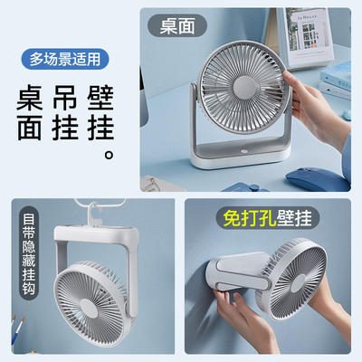 edon爱登桌面静音无线迷你风扇 商品图1