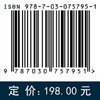 生命科学实验指南/宏基因组文库构建/宏基因组测序/基因组学/环境DNA、RNA样本提取/高通量筛选技术 商品缩略图1