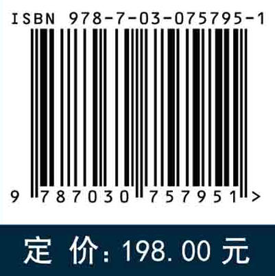 生命科学实验指南/宏基因组文库构建/宏基因组测序/基因组学/环境DNA、RNA样本提取/高通量筛选技术 商品图1