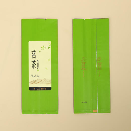 【3032手工制作茗茶 • 二两半】20元一把/100个/把/ 满300元河南省内包邮 商品图1