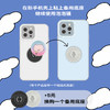 【一起飞行，一起做梦】PopSockets x 拟泥nini创作者联名系列泡泡骚手机气囊支架 商品缩略图3