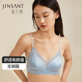【金三塔】女真丝无钢圈缎面薄杯内衣，透气不闷