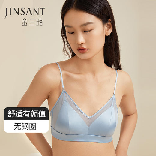【金三塔】女真丝无钢圈缎面薄杯内衣，透气不闷 商品图0