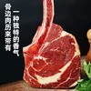 200g整切战斧牛排【1C2中-3A】 商品缩略图2