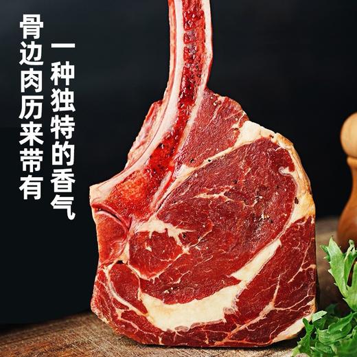 200g整切战斧牛排【1C2中-3A】 商品图2