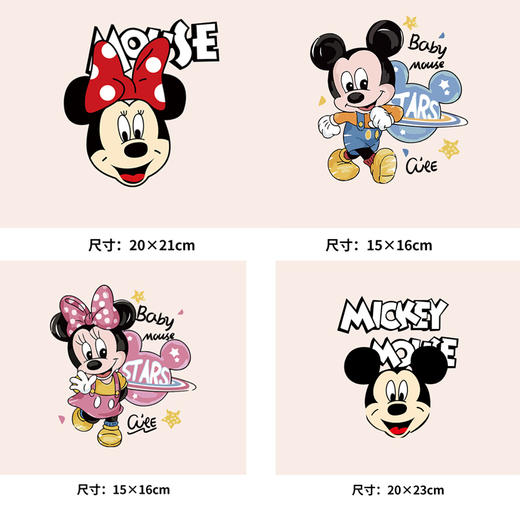 亲子儿童烫画米奇米妮卡通烫画贴宝宝图纸卫衣转印衣服贴纸定做 商品图0