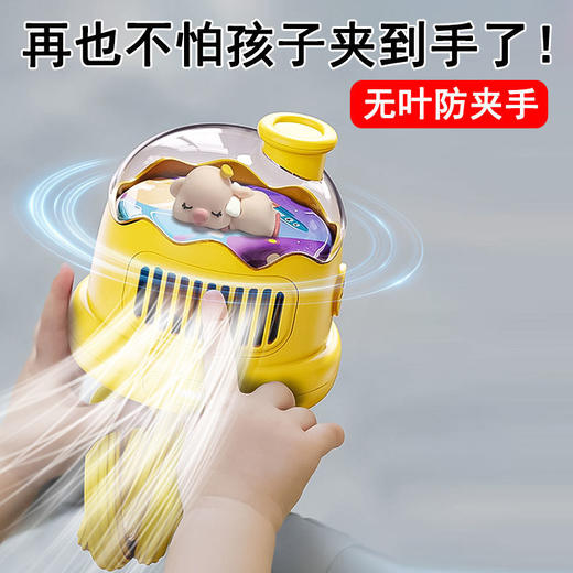 【畅销版第二】八爪鱼婴儿推车小风扇驱蚊防蚊防夹静音无叶小夜灯 商品图4