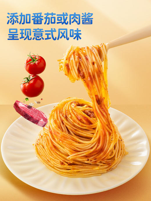【爆款直降】蓝蓝辅食_有机意大利面/180g+番茄牛肉酱180g 商品图2