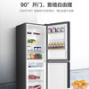 海尔（Haier）冰箱 BCD-201WGHC290Y1 商品缩略图3