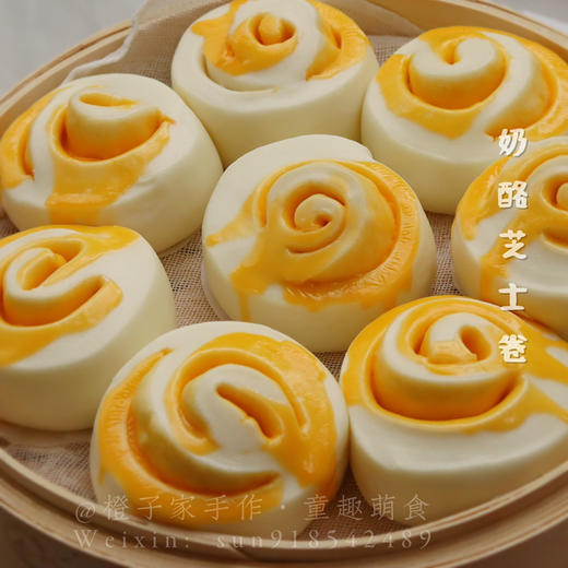 芝士卷 商品图0