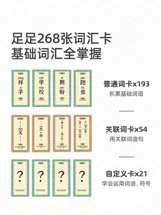 mideer弥鹿儿童益智思维训练桌游亲子互动玩具卡牌游戏连词成句 商品图2