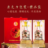 五粮液 永不分梨 52度浓香高度白酒礼盒 商务送礼用酒 五福临门500ml2瓶礼盒装 商品缩略图0