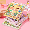 子亦AKI酱方方本去露营BJB113送贴纸+书签 商品缩略图3