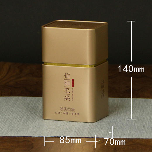 木盒好山好水【毛尖•4罐】55元一套 /一件12套 商品图4