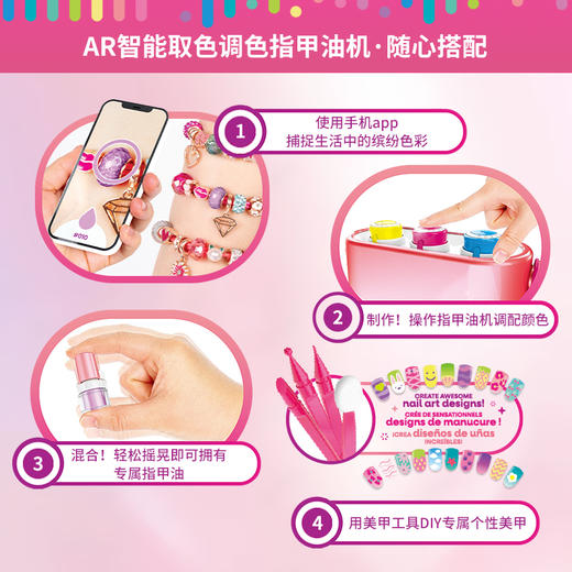 makeitreal儿童指甲油玩具美甲机套装化妆8-12岁女孩公主专用礼物 商品图1