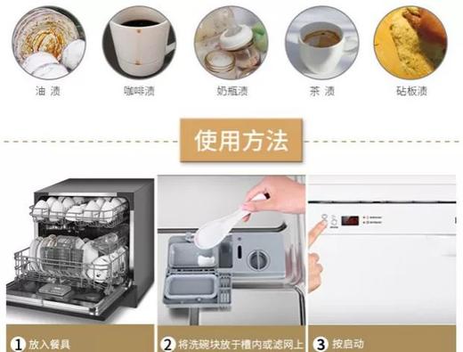 【中欧班列精选】德国进口dm denkmit洗碗块粉洗碗机洗涤亮碟剂清洗 40块/盒 商品图4