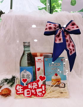 预定伴手礼|婚庆满月商务伴手礼三角形热弯礼盒-大号+含丝带+卡片/010101&059494&040336&063166