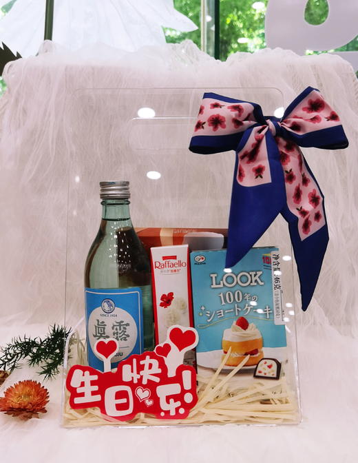 预定伴手礼|婚庆满月商务伴手礼三角形热弯礼盒-大号+含丝带+卡片/010101&059494&040336&063166 商品图0