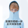 防晒防蚊  凉爽透气  儿童款防晒衣UPF600+ 商品缩略图2