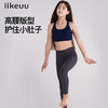 likeuu儿童微压吸湿速干软弹透气运动打底裤女童ZY 商品缩略图3