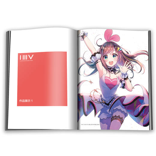 PIXIV知名插画家森仓圆首本画集，《四季恋歌：森仓圆作品集》“绊爱”的设计者 商品图5