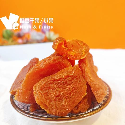 无核杏肉阳高杏脯500g 商品图1