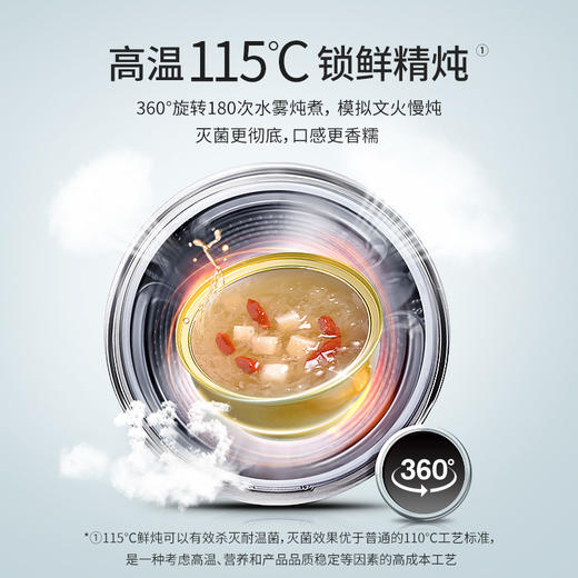 姚淑先鲜炖本草银耳羹 每日胶养添活力 商品图6