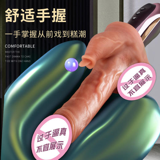姬欲仿真假阳具舌tian炮机 商品图3