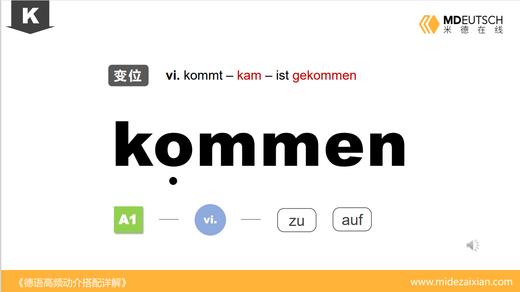 kommen 商品图0