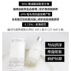 新品 第十四章预言精华水 150ML 商品缩略图1