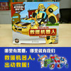 变形金刚 · 救援机器人 大黄蜂（注音故事）(迈克斯) 商品缩略图3